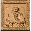 Резная деревянная икона «Апостол Андрей»