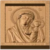 Рельефная икона Божия Матерь Казанская - деревянный барельеф