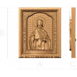 Василий Великий