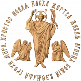 Пасхальный медальон «Воскресение»
