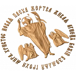 Пасхальный медальон «Воскресение»
