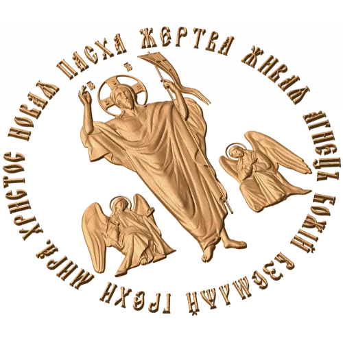 Воскресение Христово - круглый резной медальон из дуба