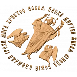 Пасхальный медальон «Воскресение»