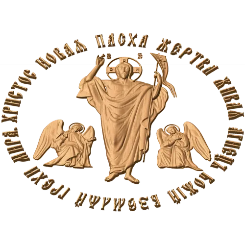Воскресение Христово - круглый резной медальон из дуба