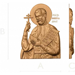 Царский барельеф «Николай II»