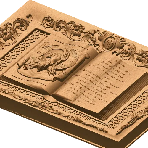 Книга-икона «Отче Наш» - резной деревянный декор со Спасом Нерукотворным