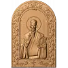 Резной образ «Николай Чудотворец» - арочная икона из дерева