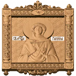 Святая Галина