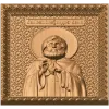 Резная деревянная икона Святитель Александр Свирский - панно из массива