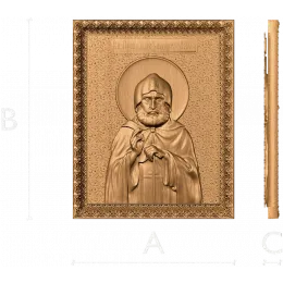 Александр Свирский - резная икона-барельеф