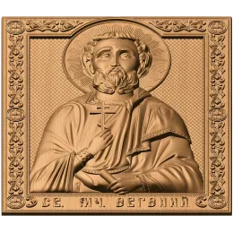 Евгений - барельефная икона