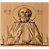 Икона Святого Иосифа Чудотворца - резная деревянная панель