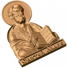 Икона-барельеф Святой Марк