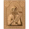 Резная икона Святой Никита Столпник - деревянный барельеф