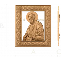 Апостол Павел - резная икона в багете