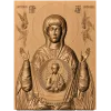 Резная икона «Знамение» - деревянная панель высокой детализации