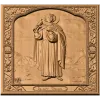 Рельефная икона Мученик Трифон - резной деревянный декор