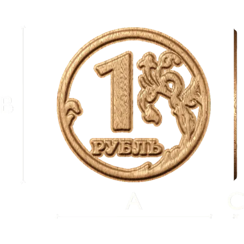 Резной медальон «1 рубль» - круглой формы, резной деревянный декор