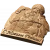 Резное панно «Дед Мороз» - праздничный деревянный декор