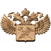 Барельеф «Двуглавый орёл с кадуцеем» - резной деревянный герб