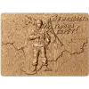 Рельефное панно «Вежливость города берёт» - резной деревянный декор