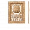 Резное панно «Злая собака» - деревянный декор для двери