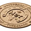 Резная деревянная монетка «Нет» - медальон с подковой и венком