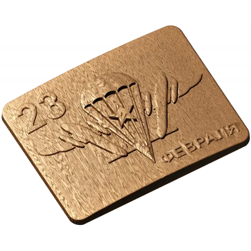 Пряжка «Десант» - резной деревянный декор к 23 февраля