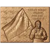 Панно-рельеф «Мы помним, мы гордимся!» - резной деревянный декор