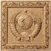 Герб СССР - резная деревянная панель