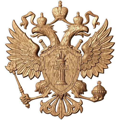 Герб Прокуратуры - резной деревянный герб из массива