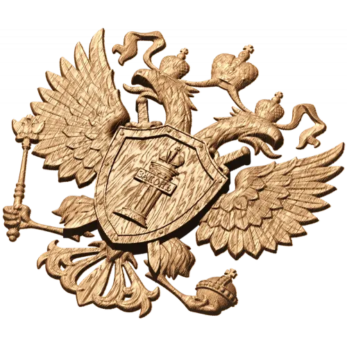 Герб Прокуратуры - резной деревянный герб из массива