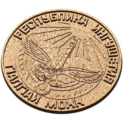 Герб Республики Ингушетии - резной деревянный медальон
