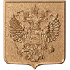 Рельефный щит - Герб Российской Федерации из массива дерева