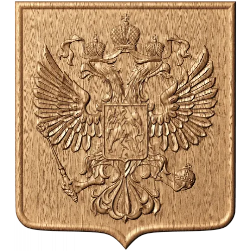 Рельефный щит - Герб Российской Федерации из массива дерева