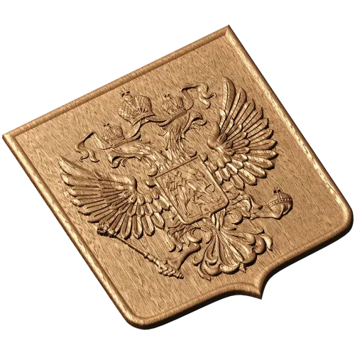 Рельефный щит - Герб Российской Федерации из массива дерева