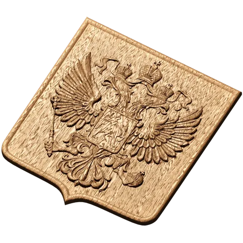 Рельефный щит - Герб Российской Федерации из массива дерева