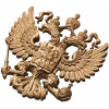 Герб Российской Федерации - резной деревянный барельеф