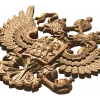 Герб Российской Федерации - резной деревянный барельеф