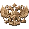 Герб Российской Федерации - резной деревянный барельеф