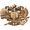 Герб налоговой службы - резной деревянный герб из дуба/бука/ясеня