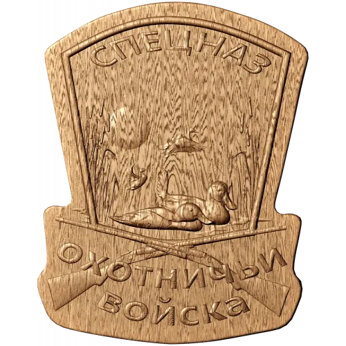 Щитовой знак «Охотничьи войска» - резной деревянный декор