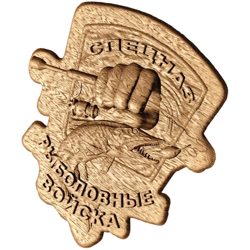 Резной щит «Рыболовные войска» - эмблема из дерева