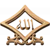 Ромбовое панно с каллиграфией «Аллах» - резной деревянный декор