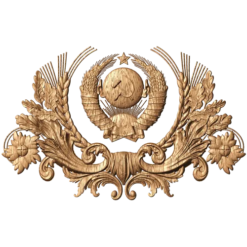 Картуш с гербом СССР - резной деревянный декор