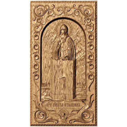 Резная икона святого Никиты Столпника - деревянное панно