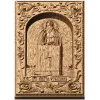 Резная икона святого Никиты Столпника - деревянное панно