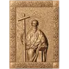 Резная икона Андрея Первозванного - деревянная панель в раме