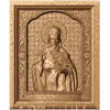 Резная икона «Василий Великий» - деревянное панно в барельефе