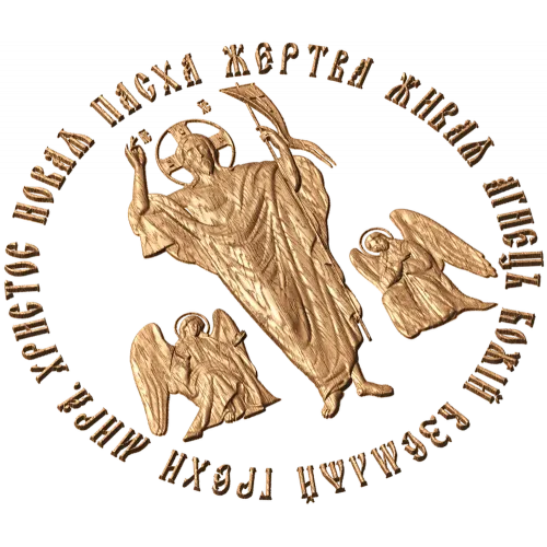 Воскресение Христово - круглый резной медальон из дуба